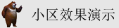 华为服务器默认密码huawei